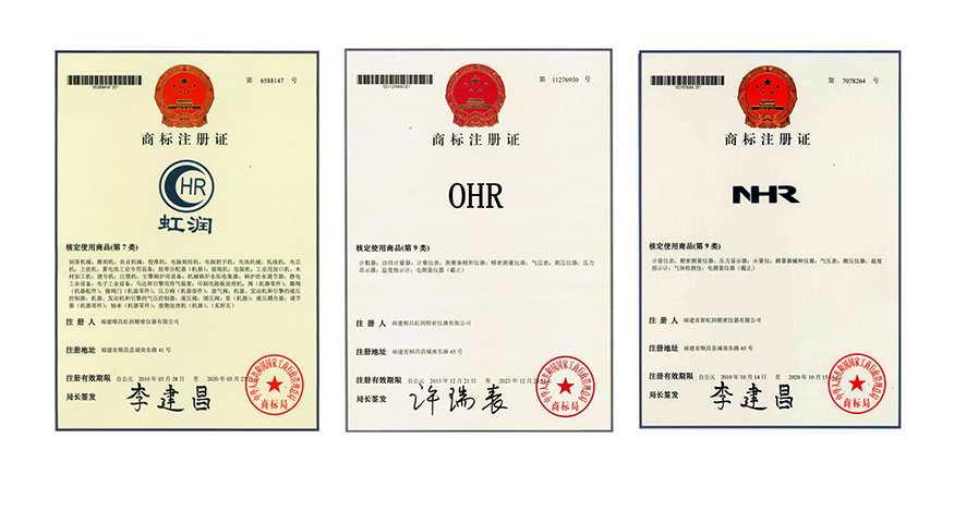 知識產(chǎn)權