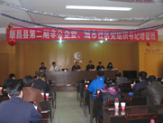 順昌縣第二期非公企業(yè)、城市社區(qū)黨組織書(shū)記培訓(xùn)班在虹潤(rùn)舉行