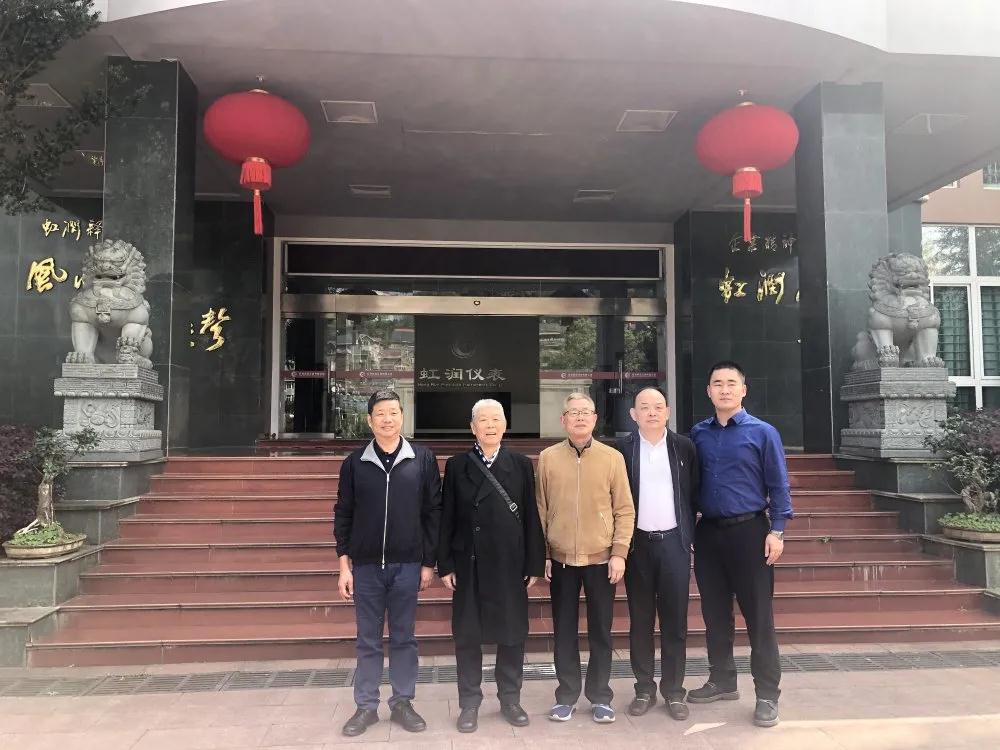 中國航天標準化研究院科技委員會原主任雷式松、中國航天標準化研究院院長助理馮鑫蒞臨虹潤公司考察指導